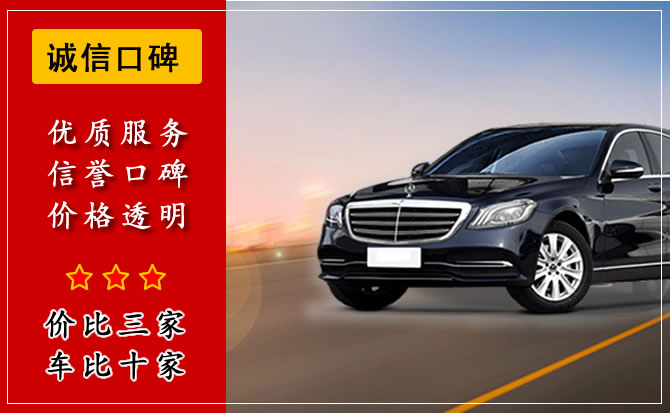 張家界汽車租賃公司租車流程是什么？